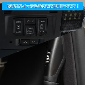 ▼アルファード40系 ヴェルファイア40系 ス...の詳細画像4