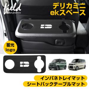 三菱（MITSUBISHI） *3(ZT)オールウェザーマット(1台分セット