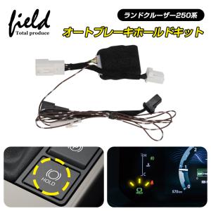 Jes JES TVコントロール トヨタ ランドクルーザー 250 TXR-P84D 純正