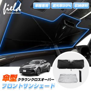 美品 純正 モデリスタ クラウン クロスオーバー フロント サンシェード 新品】 トヨタ純正 モデリスタ クラウン クロスオーバー 用
