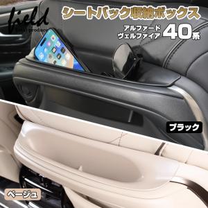 エスティマ オットマン1個 トヨタ純正部品 パーツ オプション : スズキ
