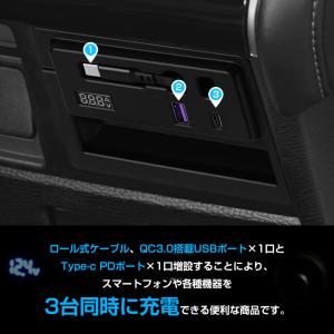 ミツビシ デリカ D5 DELICA 電源 増...の詳細画像2