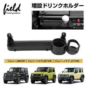 SUZUKI(スズキ)純正部品 Jimny(ジムニー) JB64W USBソケット 39105
