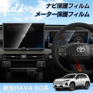 TANABE（タナベ） 送料無料 NF210 ダウンサス (1台分) RAV4 AXAN64