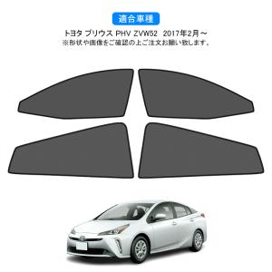 トヨタ プリウス 50系 PRIUS メッシュ...の詳細画像1