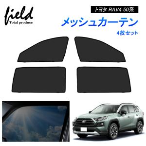 トヨタ 新型RAV4 50系 サンシェード　全面 RAV4 50系 トヨタ純正 サンシェード TOYOTA ロゴ入り 収納袋付き
