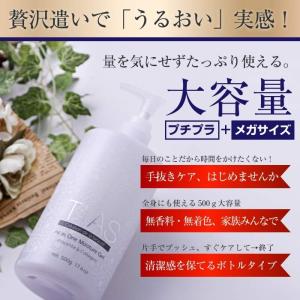 オールインワンゲル コラーゲン スキンケア 大...の詳細画像2