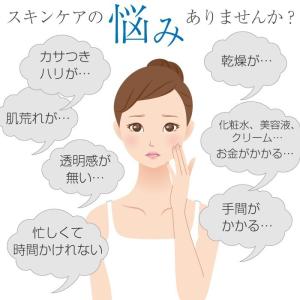 オールインワンゲル コラーゲン スキンケア 大...の詳細画像3