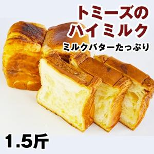 ハイミルクパン　神戸トミーズ のパン ＃６