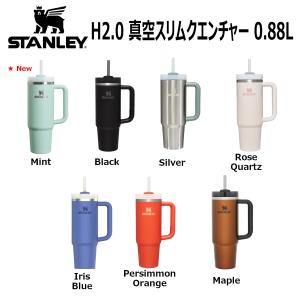 STANLEY（スタンレー）H2.0 真空スリムクエンチャー 0.88L タンブラー/マグボトル/ステンレス/アウトドア/保温/保冷】｜FIELD SEVEN