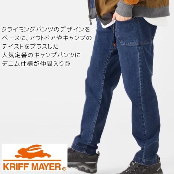 KRIFF MAYER ( クリフメイヤー ) デニムキャンプパンツ MENS 2134000 パン...