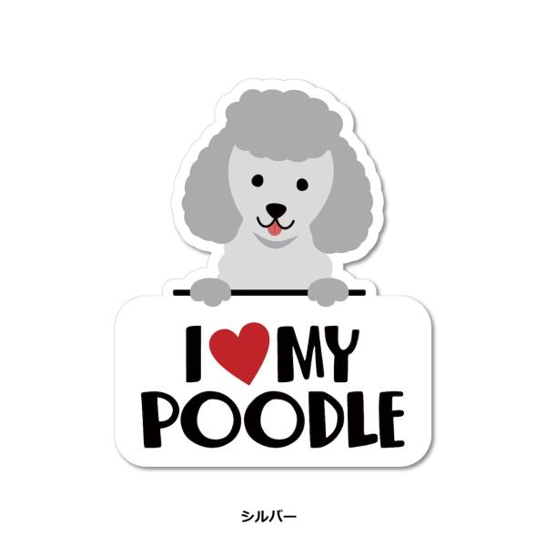 STICKER PACK ( ステッカーパック ) アイラブ プードル レッド シルバー ホワイト ...