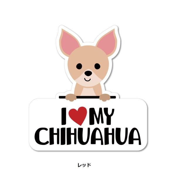 STICKER PACK ( ステッカーパック ) アイラブ チワワ レッド ブラックタン ホワイト...
