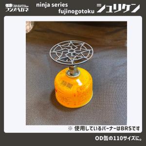 フジノハガネ ninja series fuj...の詳細画像2