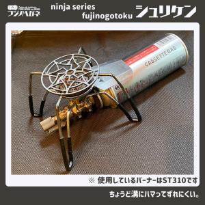 フジノハガネ ninja series fuj...の詳細画像3