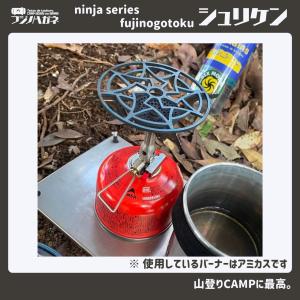フジノハガネ ninja series fuj...の詳細画像4