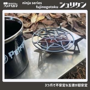 フジノハガネ ninja series fuj...の詳細画像5