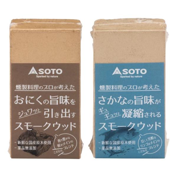 SOTO ( ソト ) スモークウッド ウッド 燻製 アウトドア キャンプ 燻煙材 独自ブレンド ウ...