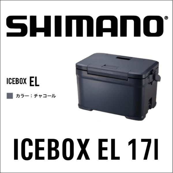 SHIMANO（シマノ）クーラーボックス 17L アイスボックスEL ICEBOX EL 17L N...