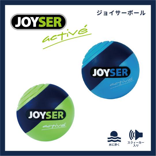 PLATZ ( プラッツ ) JOYSER ジョイサーボール ペット ボール 散歩 ストレス発散 遊...