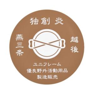 UNIFLAME ( ユニフレーム ) 燕三条...の詳細画像1