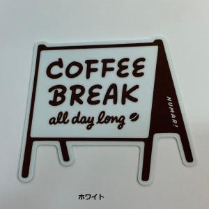 NUMAR! ( ヌマー ) COFFEE BREAK ステッカー 防水 ワンポイント アウトドア キャンプ ハードケース MNUM-001 レギュラーサイズ 珈琲 コーヒー