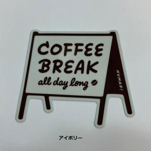 NUMAR! ( ヌマー ) COFFEE B...の詳細画像1