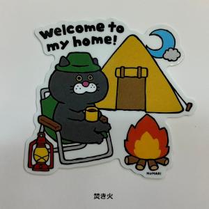 NUMAR! ( ヌマー ) welcome to my home ステッカー 防水ワンポイント アウトドア キャンプ ハードケース MNUM-007 ぬまー レギュラーサイズ プレゼント ギフト