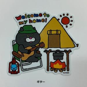 NUMAR! ( ヌマー ) welcome ...の詳細画像1
