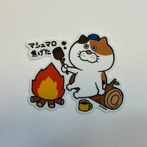 NUMAR! ( ヌマー ) マシュマロ焼けた...の詳細画像1