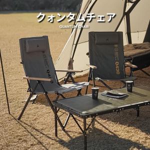 ONWAY オンウェー ChairX チェアエックス 折りたたみチェア Onway（オンウェー） Chair-X チェアエックス ブラック (OW5659FLBK