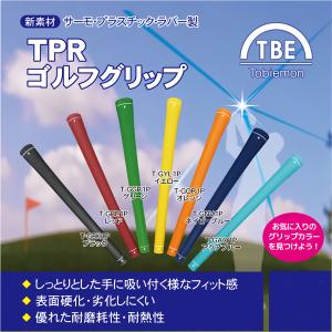 飛衛門 TPRゴルフグリップ ゴルフグリップ バックライン無し 8 飛衛門 TPRゴルフグリップ ゴルフグリップ バックライン無し 8