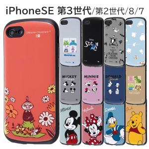 Disney Iphone用ケースの商品一覧 スマホケース カバー スマホ タブレットアクセサリー 周辺機器 スマホ タブレット パソコン 通販 Yahoo ショッピング