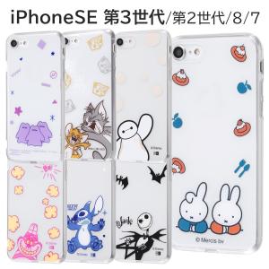 Disney Iphone用ケースの商品一覧 スマホケース カバー スマホ タブレットアクセサリー 周辺機器 スマホ タブレット パソコン 通販 Yahoo ショッピング