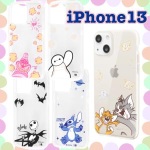 Disney Iphone用ケースの商品一覧 スマホケース カバー スマホ タブレットアクセサリー 周辺機器 スマホ タブレット パソコン 通販 Yahoo ショッピング