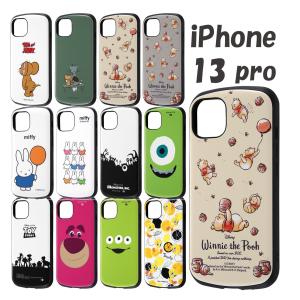 iPhone 13 Pro ケース ディズニー トムとジェリー ミッフィー ポケモン ポケットモンスター キャラクター 耐衝撃 ストラップ ホール 付き