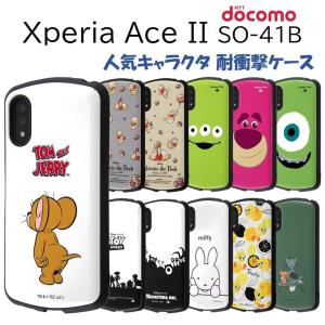 Disney アンドロイドスマホ用ケース 対応android機種 Xperia Ace Ii の商品一覧 スマホケース カバー スマホ タブレットアクセサリー 周辺機器 スマホ タブレット パソコン 通販 Yahoo ショッピング