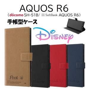 アクオスrケースディズニー スマホ タブレットアクセサリー 周辺機器 の商品一覧 スマホ タブレット パソコン 通販 Yahoo ショッピング