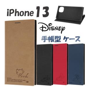 Disney Iphone用ケース ケース形状 手帳型 の商品一覧 スマホケース カバー スマホ タブレットアクセサリー 周辺機器 スマホ タブレット パソコン 通販 Yahoo ショッピング