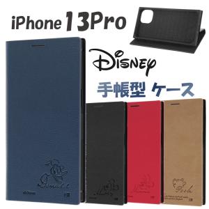 Iphone 13 Pro ケース ディズニー キャラクター 手帳型 耐衝撃 レザー ストラップ ホール 付き Rt Dp32tbc7 フィールドブルー 通販 Yahoo ショッピング