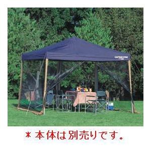 スピーディー 300ＵＶ用スクリーンパネル (AP00385/M-3194)(分類：タープ/テント)...