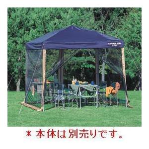 CAPTAIN STAG スピーディー 250UV用スクリーンパネル (AP00386