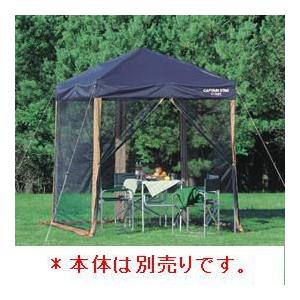 スピーディー 200ＵＶ用スクリーンパネル (AP00387/M-3196)(分類：タープ/テント)...