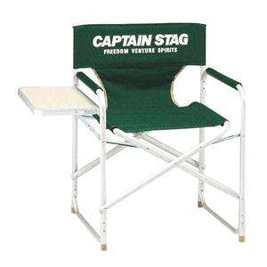 CAPTAIN STAG（キャプテンスタッグ） CS サイドテーブル付アルミ