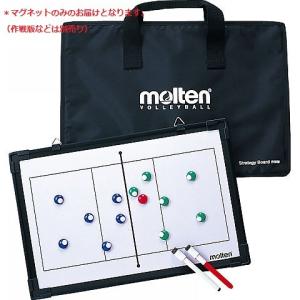 実践未使用 molten 大型作戦ボード フォールディング マグネットボード molten（モルテン） 名入れ1段付き バレーボール 作戦ボード