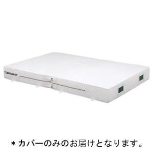 トーエイライト エバーマット エバーマット 二つ折り 1.5×2×0.2 G-2014A 特殊送料