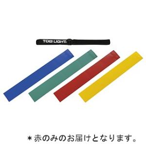 法人限定 タグラグベルト90 赤  B-6133R / 10256512  トーエイライト (Q41...