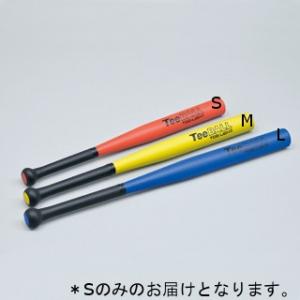 法人限定 ティーボールPUバットS B-2020 / 10256586 トーエイライト   (TOL...