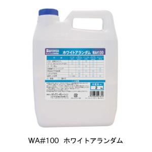 サンドブラスタ用研磨材