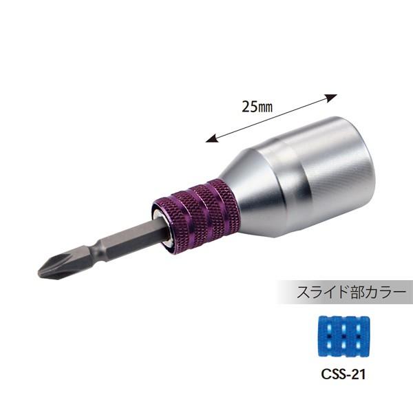 カプラ式ソケット（ショートタイプ）21mm ( CSS-21 / ATM10281809 )( モト...